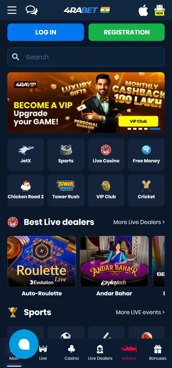 Access the main interface home page inside the 4Rabet App.