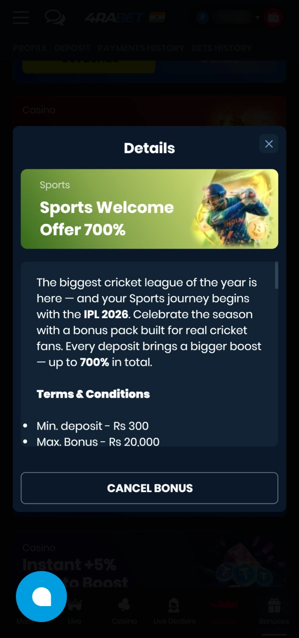 Grab your promotional welcome package for 4Rabet Cricket betting matches.