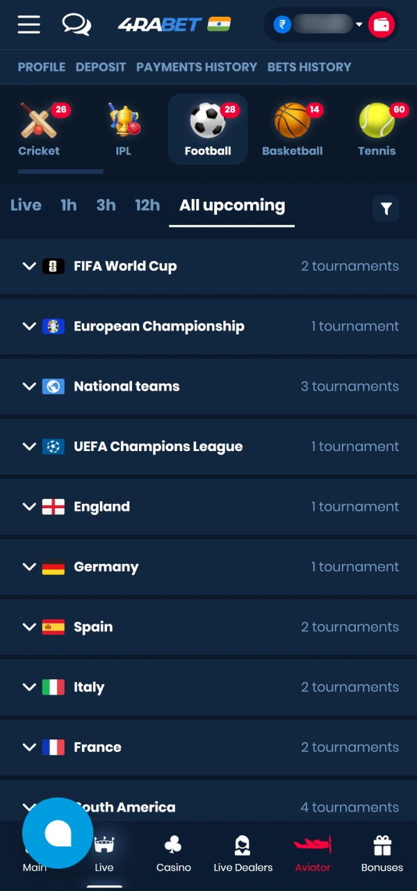 Select an upcoming international match inside the 4Rabet Football category.