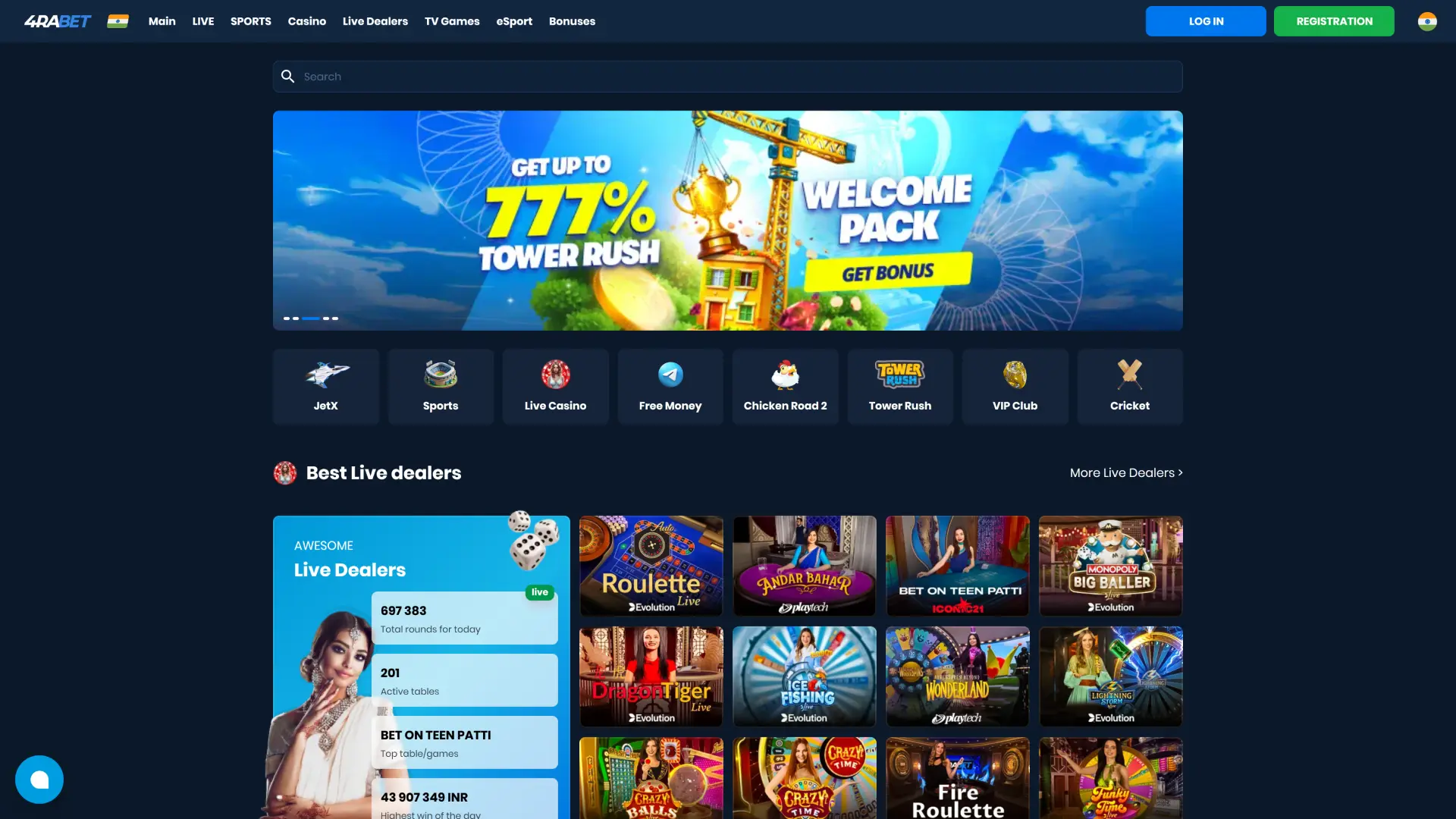 Open the main interface homepage on 4Rabet India to start.