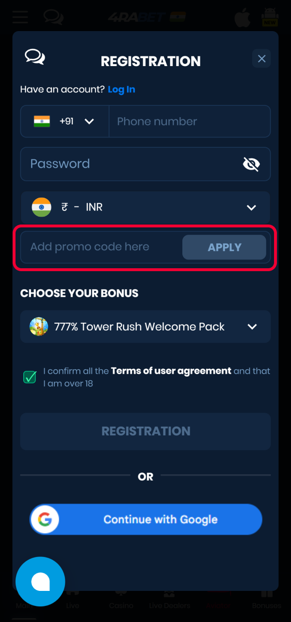 Paste your secret code to get better starting perks during 4Rabet Registration.