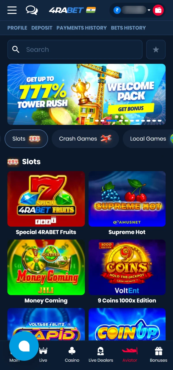 Navigate through the rich collection of available digital 4Rabet Slots entertainment.